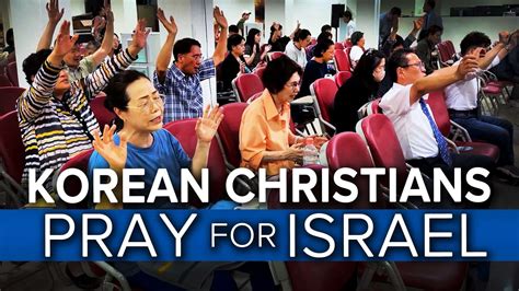 Korean Christians Pray for Israel and Reunification with the North 8/11 ...
