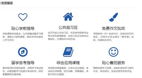 杭州出国留学中介口碑排名前十一览表