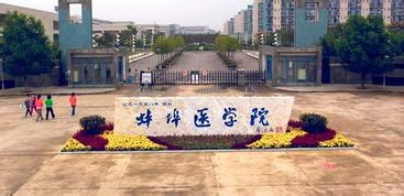 蚌埠经济技术职业学院 蚌埠有哪些专科大学 - 教育资讯 - 尚恩教育网