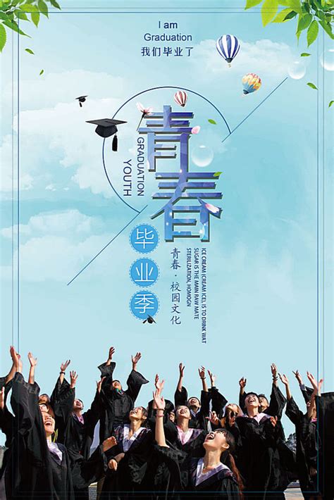 毕业季清新文艺风电子相册纪念册PPT模板下载_熊猫办公