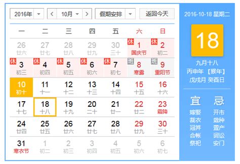 2019年农历十月有什么节日，分别有什么含义？_奇缘阁算命网