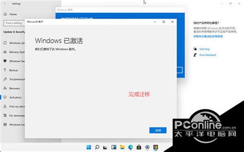 超详细：Windows11正式版小白全新安装教程_软件应用_什么值得买