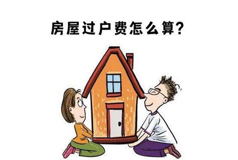 继承见证（继承见证书可以直接拿去房产局过户了吗） - 广州律师
