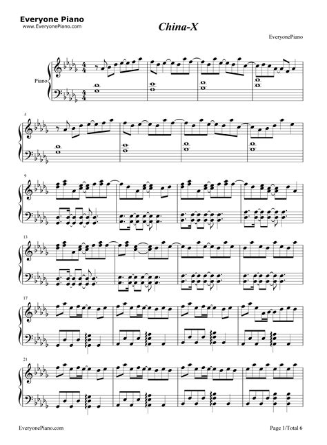 China-X-徐梦圆-钢琴谱文件（五线谱、双手简谱、数字谱、Midi、PDF）免费下载