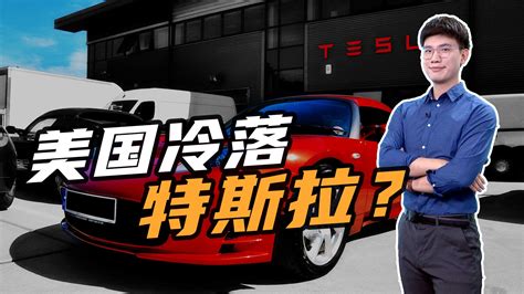 特斯拉连续7季度盈利 上海超级工厂国产化率超90%-手机新浪汽车