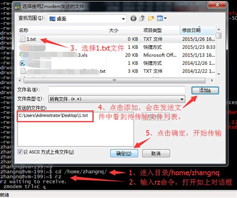Remote Connect Create Rtz File 的图像结果