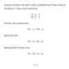 Two number are in the ratio: 5:6 isSubtractedfromeach of the number the ...