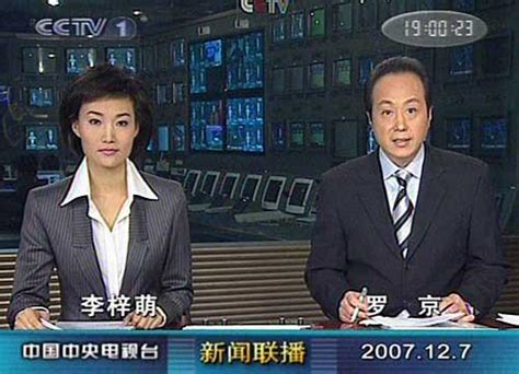 重庆卫视新闻,节目表,你_大山谷图库