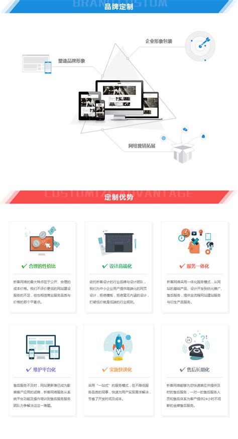 企业网站-南通伟迪软件开发公司
