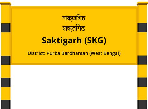 Saktigarh (SKG) Railway Station: Station Code, Schedule & Train Enquiry ...