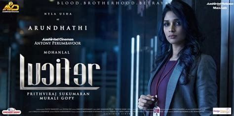 Mohanlal's 'Lucifer' new character poster reveals a lot about Tovino ...
