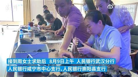 30万购房款烧成黑炭！银行帮兑14万，工作人员：大气都不敢出，怕把钱吹成灰 | 每经网