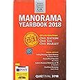 Buy Manorama Yearbook 2018 (Old Edition) Book Online at Low Prices in ...
