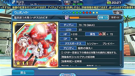 PSO2 Story Quests 的图像结果