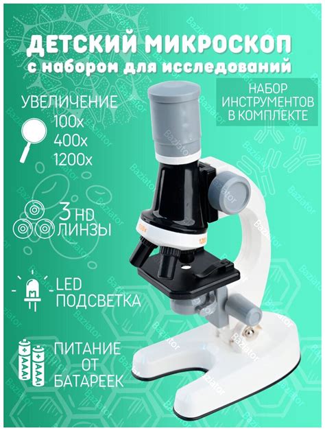 Микроскоп школьный для детей Scientific microscope с подсветкой ...
