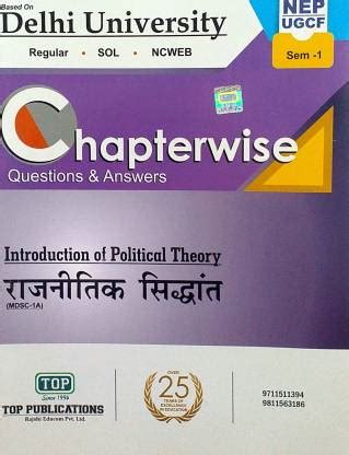 Top Delhi University B A Prog Rajniti Vigyan MDSC 1A (Introduction Of ...