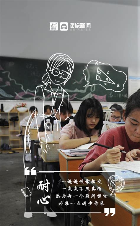 好评中国：教育“燃灯者”，照亮每一名学子的梦想_新闻频道_央视网(cctv.com)
