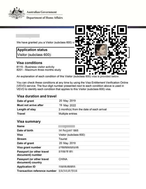 申请澳大利亚旅游签证，澳洲三年旅游签证要求