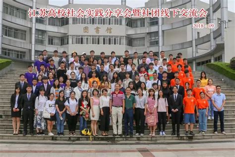 南京理工大学紫金学院-掌上高考