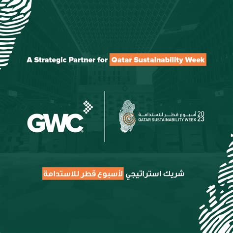 جي دبليو سي تؤكد التزامها بالاستدامة كشريك استراتيجي لأسبوع قطر ...