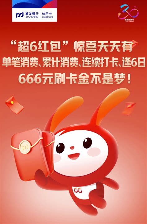 超级6是什么礼物最新素材