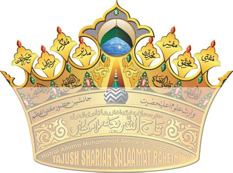 Home | Center of Islamic Studies Jamiatur Raza