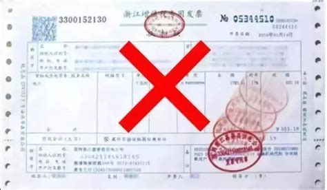 7月起，开具普通增值税发票有新规！_服务推荐_中国政府网