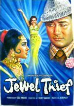 Vintage Bollywood film posters gallery: All time best movie posters for ...