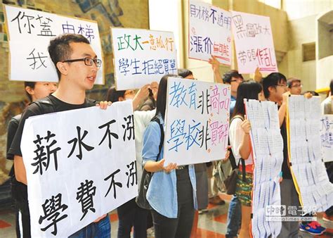 台湾各大学调涨学费蓄势待发 学生拟再度抗议_本网快讯_中国台湾网