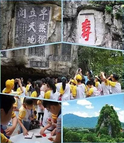桂林值得推荐的研学基地_桂林研学基地有哪些_桂林研学旅行去哪儿