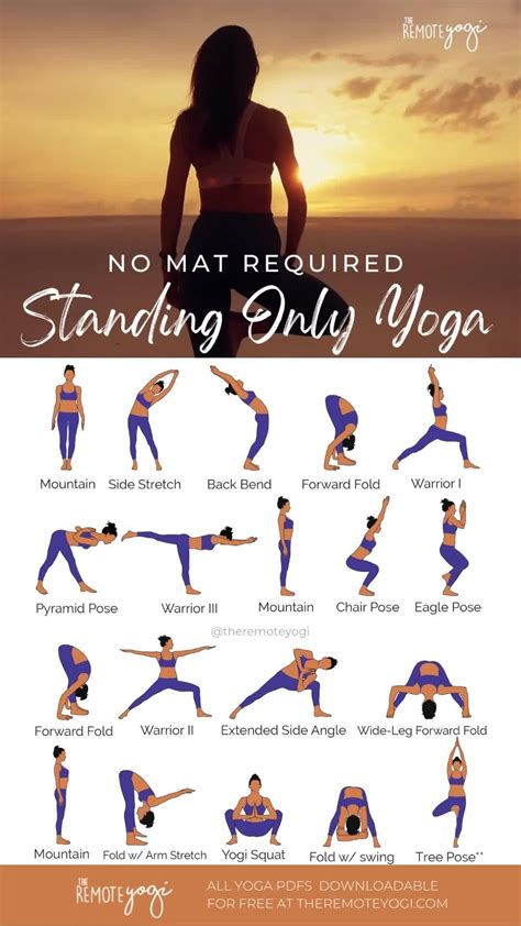 Exercise Positions 的图像结果