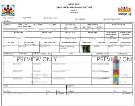 How to Download E-Swathu Form 9 in Karnataka – A Step-by-Step Guide ...