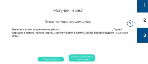 РЭШ Физическая культура 5 класс урок 1, нужны ответы на контрольные ...