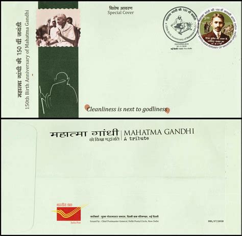 India 150th Birth Anniversary Of Mahatma Special cover – Banknotecoinstamp