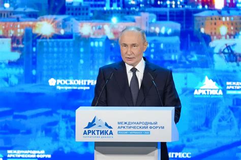 МЕЖДУНАРОДНЫЙ АРКТИЧЕСКИЙ ФОРУМ 2025 | Международный арктический форум ...