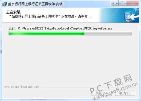 盛京银行，为什么盛京银行下架了（支付宝、腾讯、京东都赶着下架的存款产品）_犇涌向乾