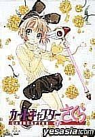 YESASIA: Cardcaptor Sakura 05 DVD - Ogata Megumi, Iwao Jyunko, Bandai ...