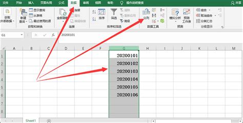 如何完成Excel日期格式转换？两种快捷的方法