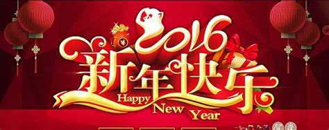 新年祝福语字体设计_毛来伟_【68Design】