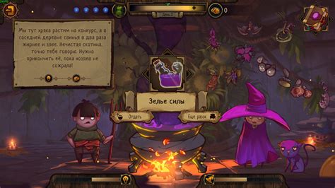 The Witch's Cauldron Build 14452591