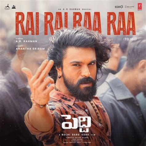 A To Z Telugu Lyrics - Verified Telugu Cinema Music Lyrics Directory