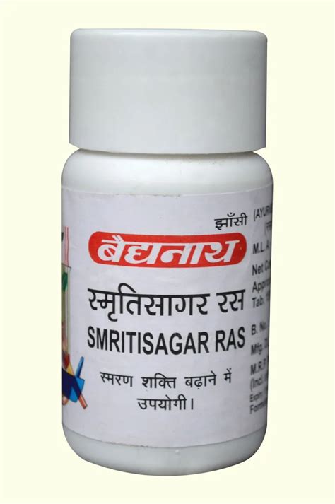 Buy Smrtisagar Ras(Ta.Bh.Yu.) - Products | Baidyanth