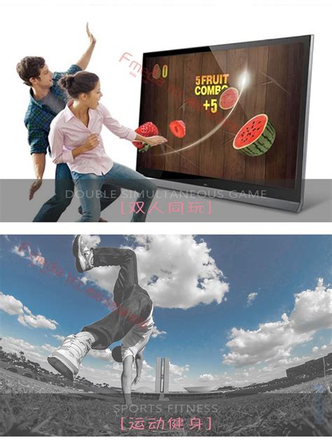福媒AR体感互动一体机 智能游戏一体机 体感游戏切水果互动大屏-阿里巴巴