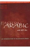 Eastern Arabic with MP3 Files (Georgetown Classics in Arabic Languages ...