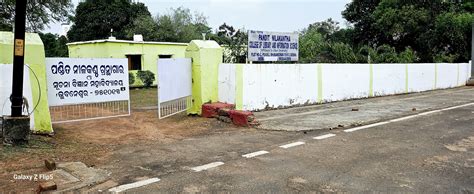 PNCLIS | Pandit nilakantha college of library and Information science