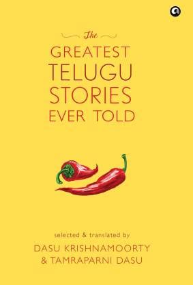 The Greatest Telugu Stories Ever Told: Buy The Greatest Telugu Stories ...