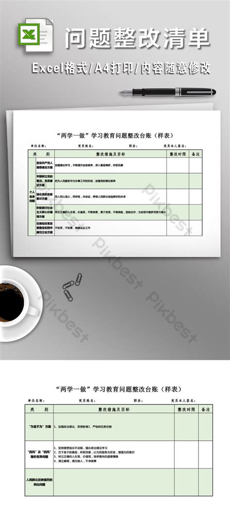 Image result for Rectification Report Template