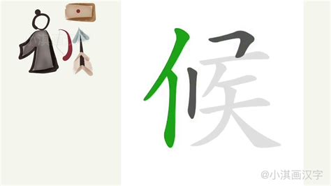 一笔一画学汉字丨从根源认汉字，才是智慧的学习方式__凤凰网
