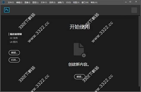 Adobe Photoshop CC 2019破解补丁安装截图预览-IT猫扑网