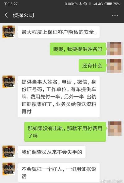 上海私家侦探公司|上海私人侦探公司|上海婚姻外遇调查取证—典成(上海)商务咨询有限公司